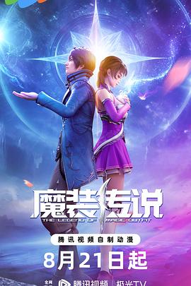 综艺
<!-- 底部堆砌词和泛链接 -->
<div class=